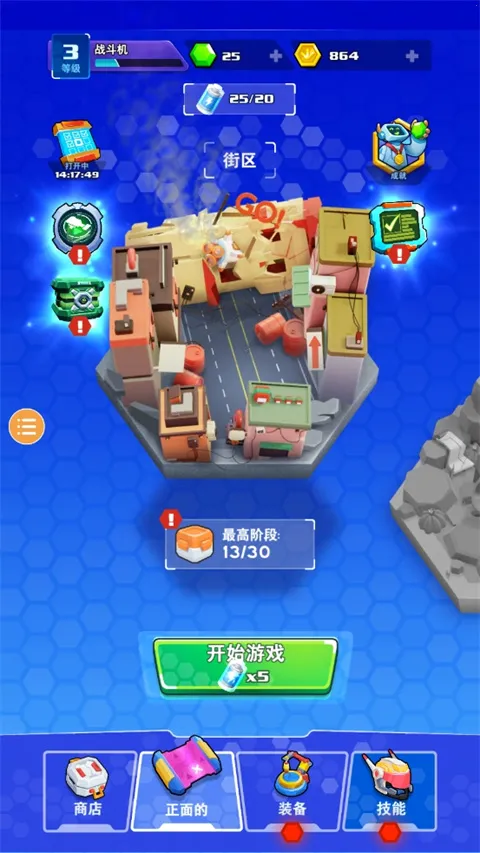 机甲战争破解版无限钻石无限金币 机甲战争破解版无限钻石无限金币