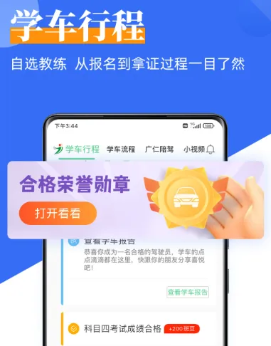 �߰߼ݵ����ư氲׿���ֻ���