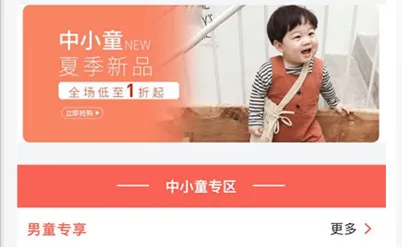 童装工场(童装购物平台) 童装工场(童装购物平台)