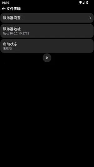 OWPlus手表2026下载 OWPlus手表2026下载