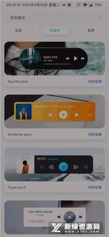 Widgets�ֻ�����С������׿���ֻ���