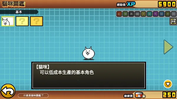 The Battle Cats2026���ذ�װ