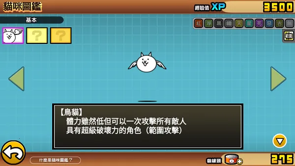 The Battle Cats2026���ذ�װ