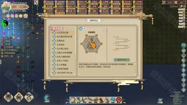 了不起的修仙模拟器wiki安卓版手机版 了不起的修仙模拟器wiki安卓版手机版