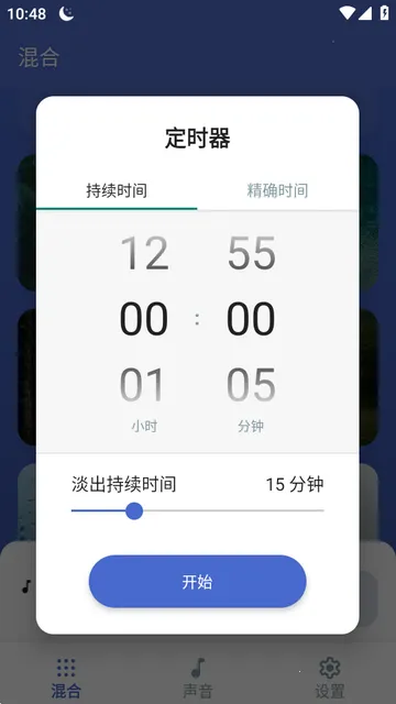 ˯�߰�����(���߰���������)