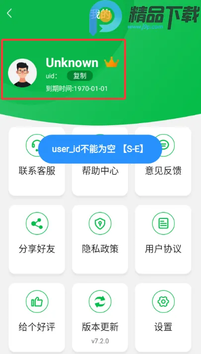 �ֻ����ݴ�ʦ��VIP��2026�ٷ����°汾