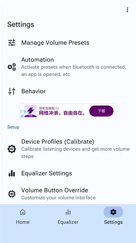 precise volume汉化 precise volume汉化