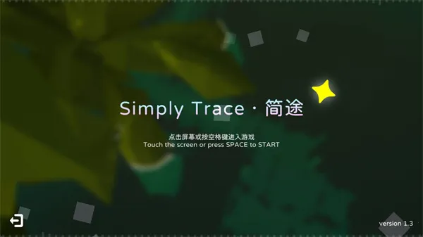 SimplyTrace简途2026官方正版 SimplyTrace简途2026官方正版