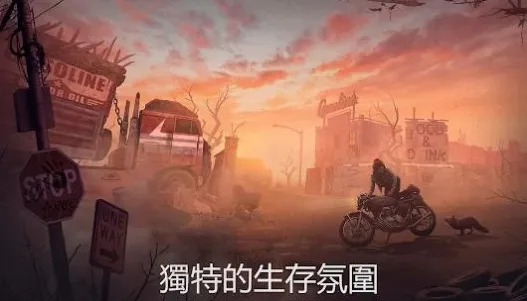 生或死生存游戏破解版