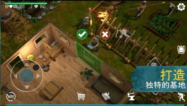 生或死生存游戏破解版