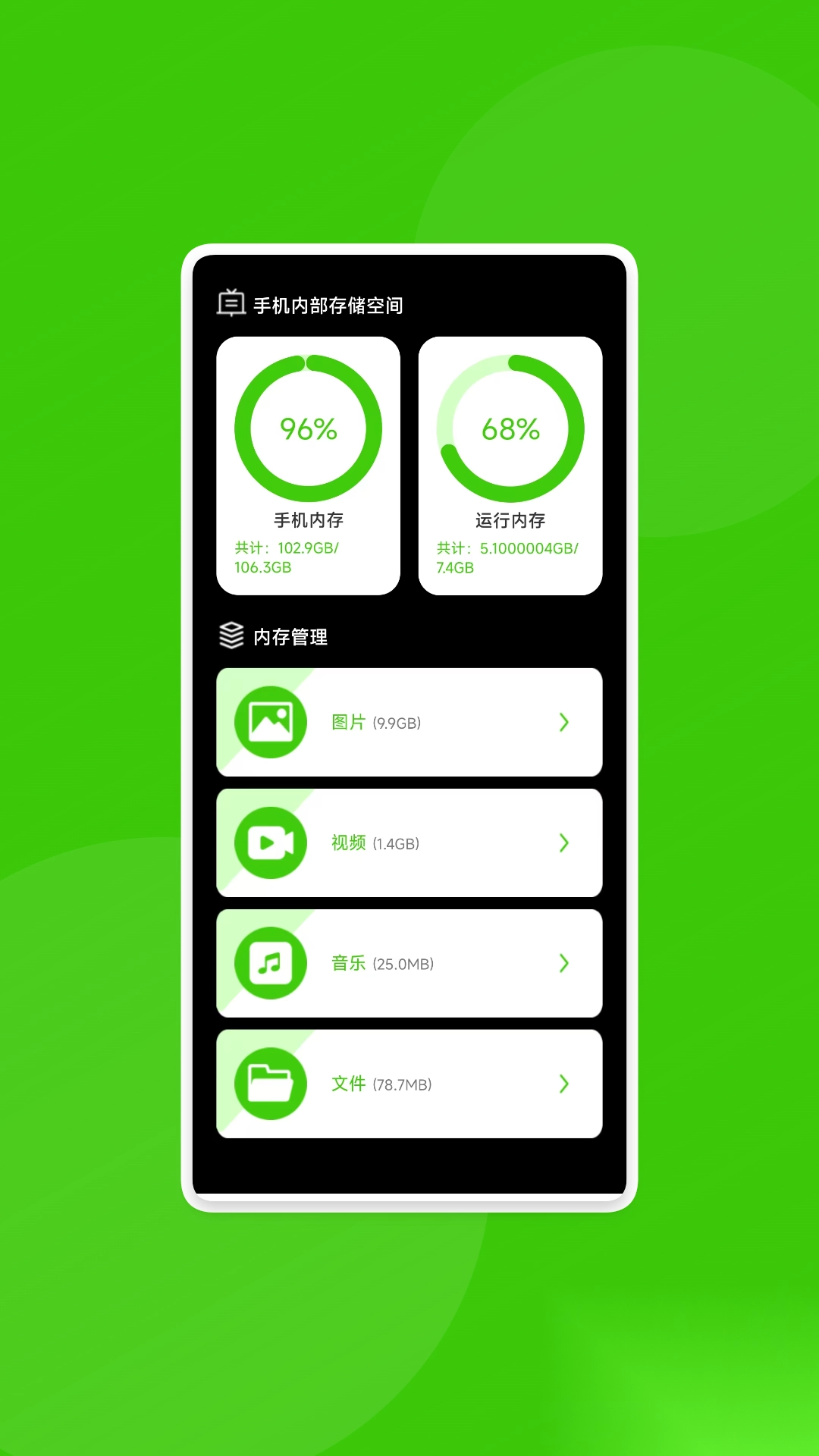 万通识别管家(流量管理工具) 万通识别管家(流量管理工具)