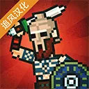 弹跳角斗士中文无限金币v3.0.5 app