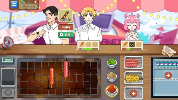 梦想经营记2026下载