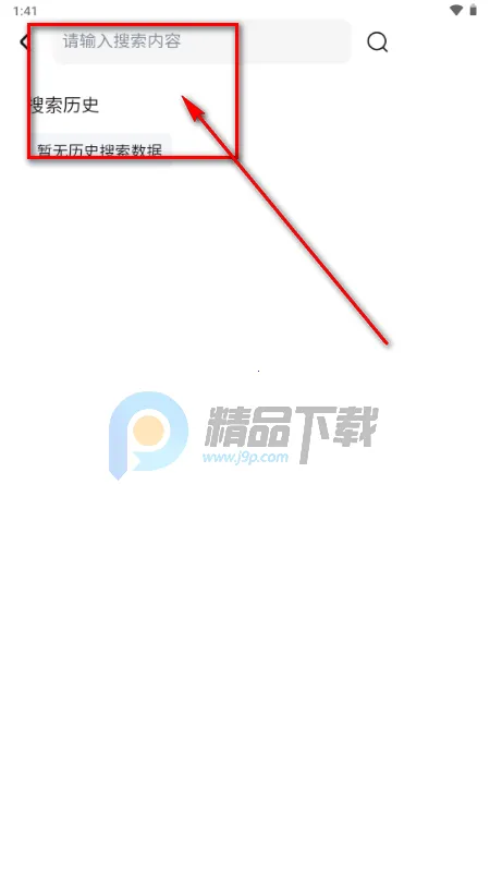 来造DIY电脑装机软件