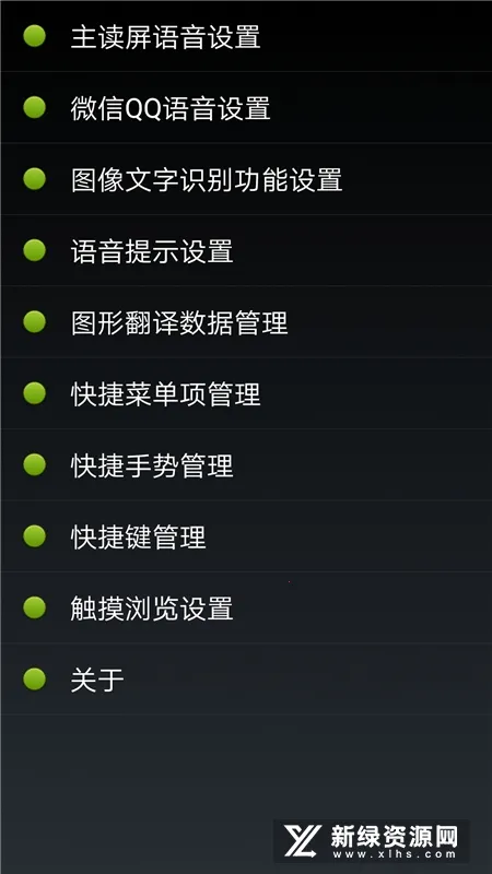 点明安卓2026下载安装