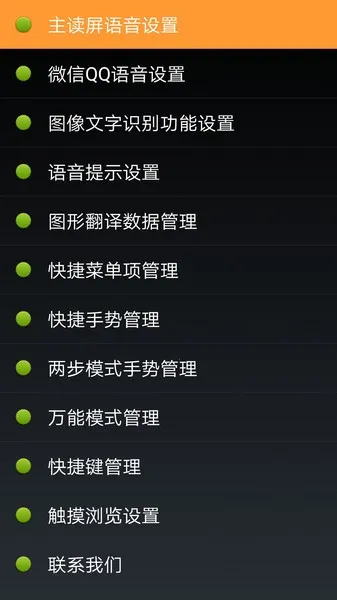 点明安卓2026下载安装