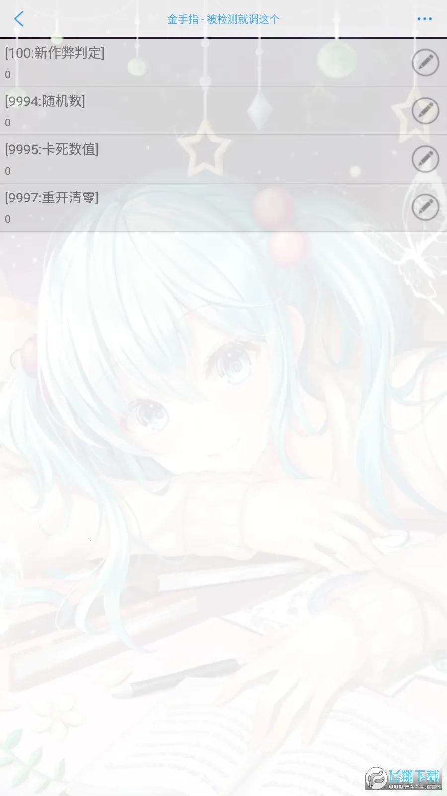 云武风云(古代模拟手游)