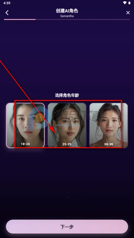 甜宠恋习(Savana AI)