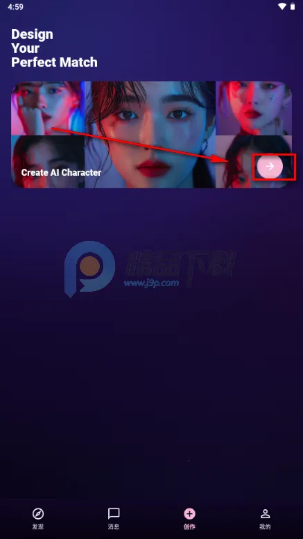 甜宠恋习(Savana AI)