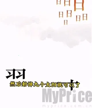 文字的力量2026下载 文字的力量2026下载