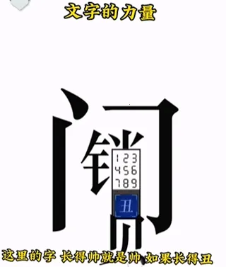 文字的力量2026下载 文字的力量2026下载