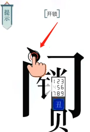 文字的力量2026下载 文字的力量2026下载