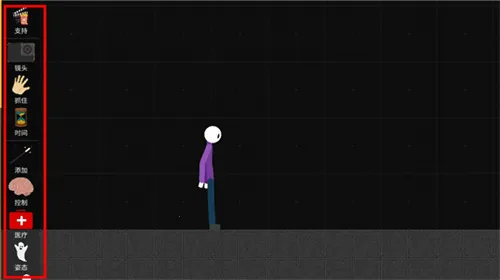 火柴人布偶游乐场内置菜单下载