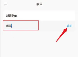 椒盐音乐播放器 椒盐音乐播放器
