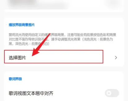 椒盐音乐播放器 椒盐音乐播放器