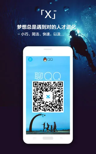 x浏览器谷歌版(手机浏览器)