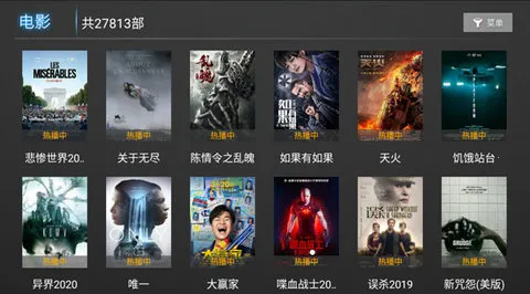 星河直播安卓版手机版