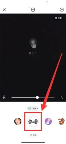 b612咔叽破解版图片13