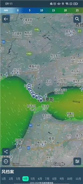 Windy蓝色天气(气象服务应用) Windy蓝色天气(气象服务应用)