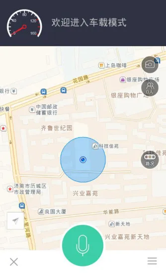 994车主服务(车主出行服务)