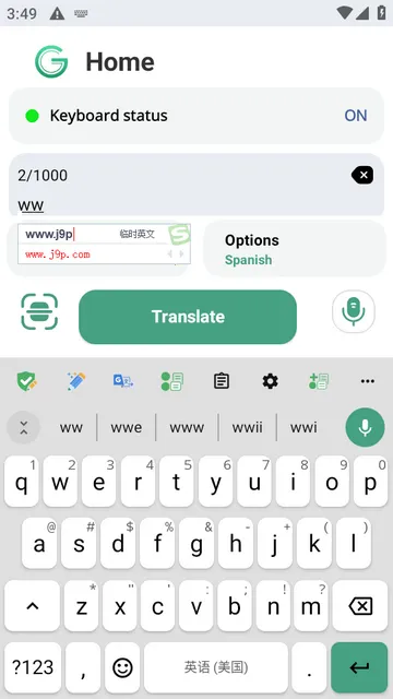 Glance AI输入法2026官方正版 Glance AI输入法2026官方正版