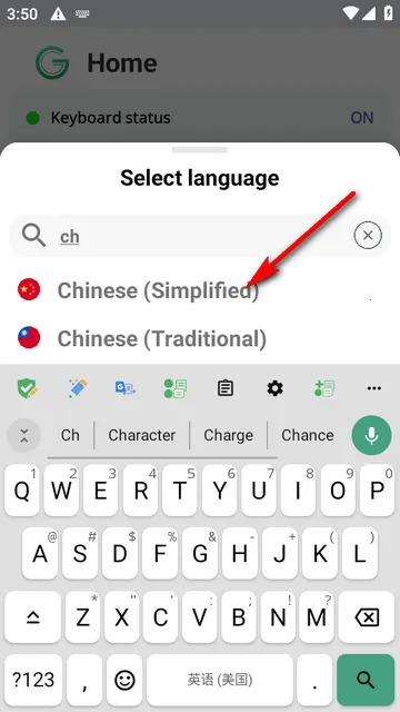 Glance AI输入法 Glance AI输入法