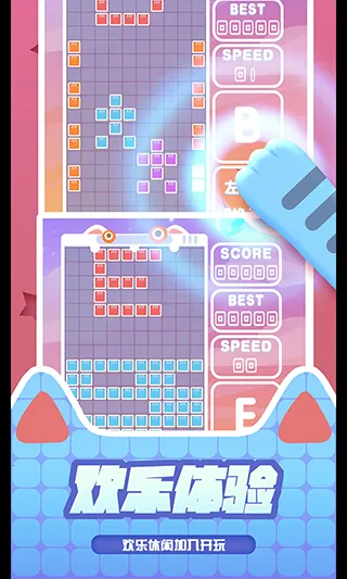 百变俄罗斯2026下载安装 百变俄罗斯2026下载安装