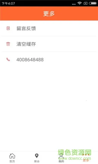 探险旅游网(旅游资讯平台)