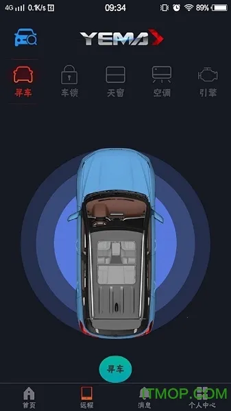 野马e行B版2026下载安装