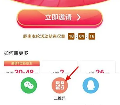 极速抖音短视频(刷视频赚钱平台)