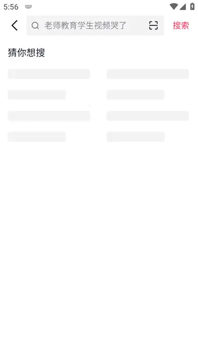 极速抖音短视频(刷视频赚钱平台)