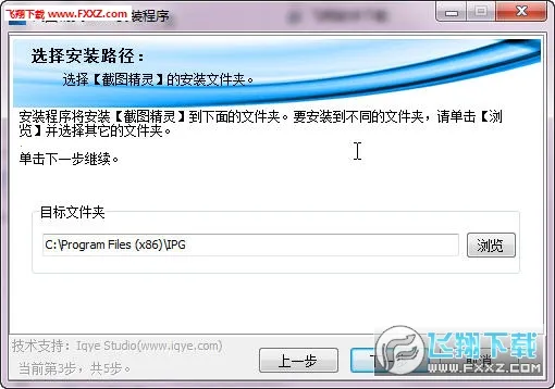 截图精灵(趣味截图工具)
