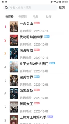 神马久久2026最新版本