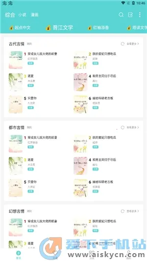 樱桃小说2026下载安装