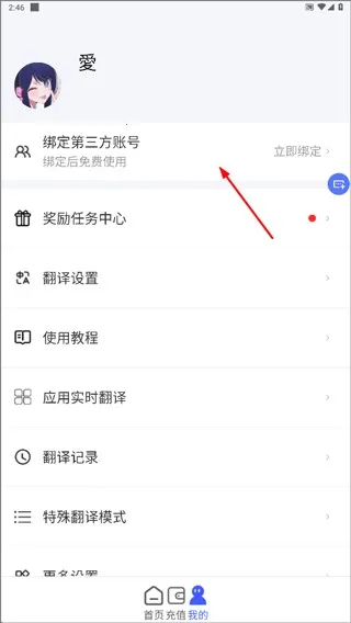 游戏翻译助手(游戏文字翻译)