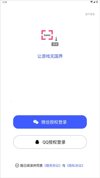 游戏翻译助手(游戏文字翻译)