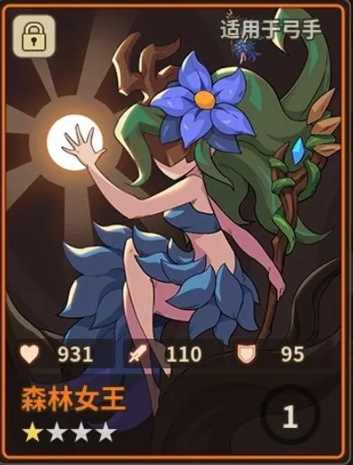 浮石之旅(像素冒险游戏)