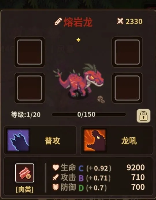 浮石之旅(像素冒险游戏)