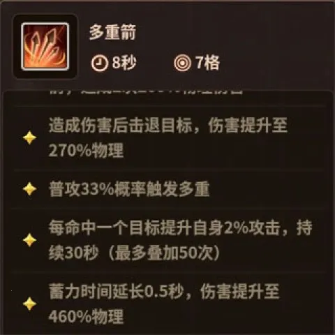 浮石之旅(像素冒险游戏)