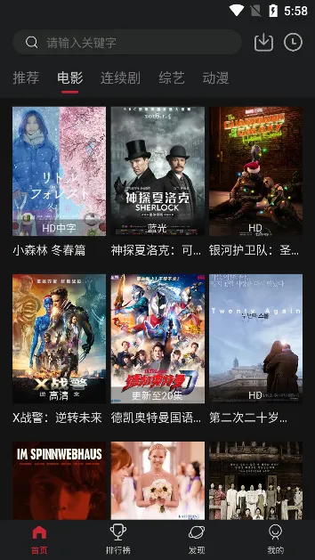 鸭奈飞2026官方正版